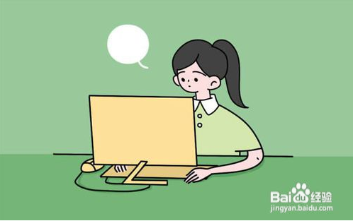计算机二级office如何准备