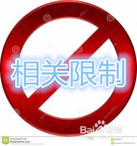 股票配资的操作技巧及风险规避