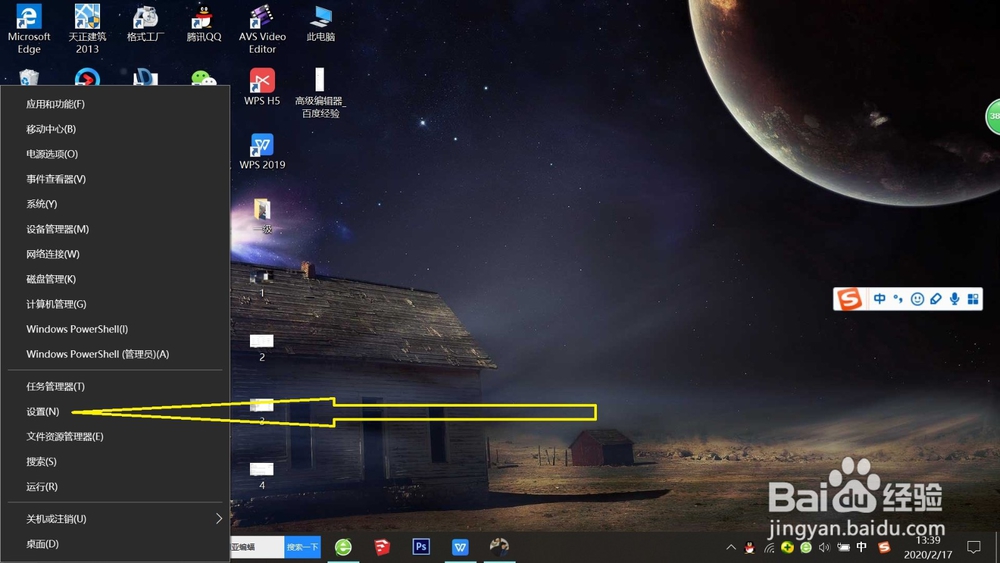 windows7旗舰版怎么恢复出厂设置