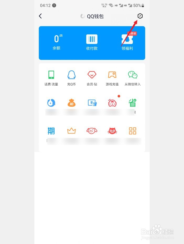 QQ会员自动续费怎么停止扣费