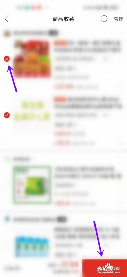 如何才能在拼多多的一个店里买多个商品