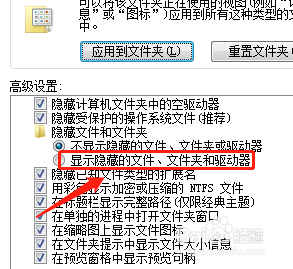 打开U盘显示文件夹为空但文件仍存在怎么办