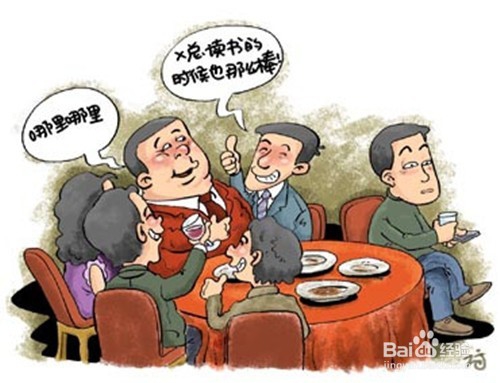 怎样处理好人际关系