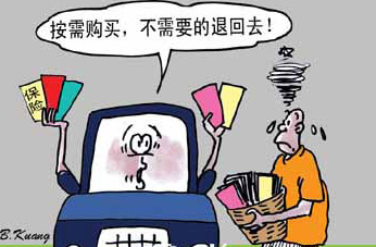 省钱上车险,把握细节是关键