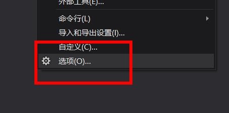 VS项目位置不受信任时经过用户怎么开启