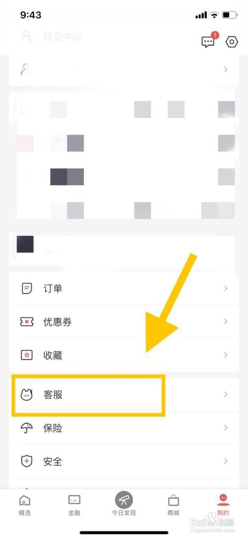 招商信用卡账单日当天消费怎么算?