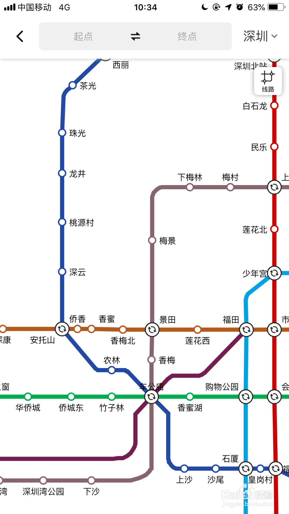 #我来了#如何用手机查看地铁线路？
