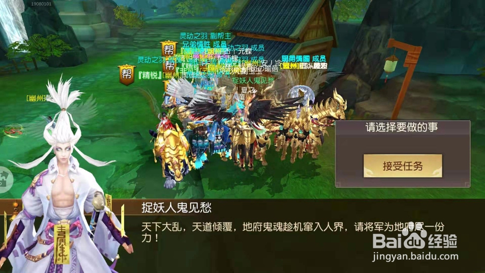 远征手游：一条龙任务怎么完成