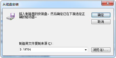 怎么安装理光MP3351驱动(图文教程)