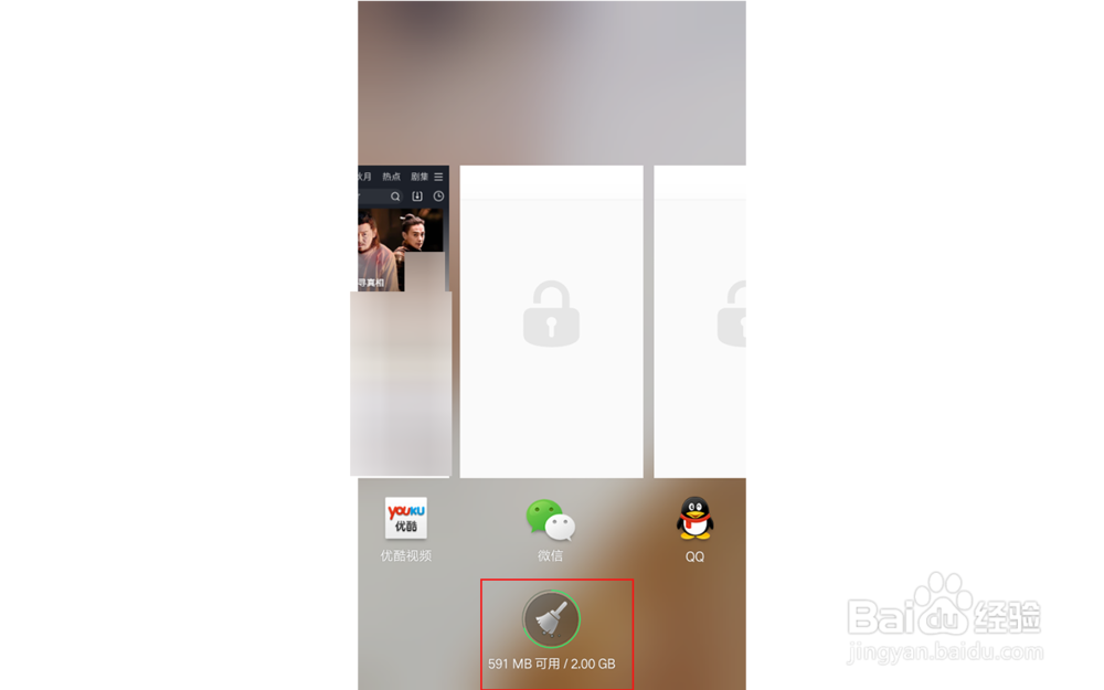 优酷客户端看视频很卡怎么办
