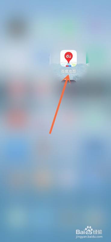 百度地图足迹怎么修改