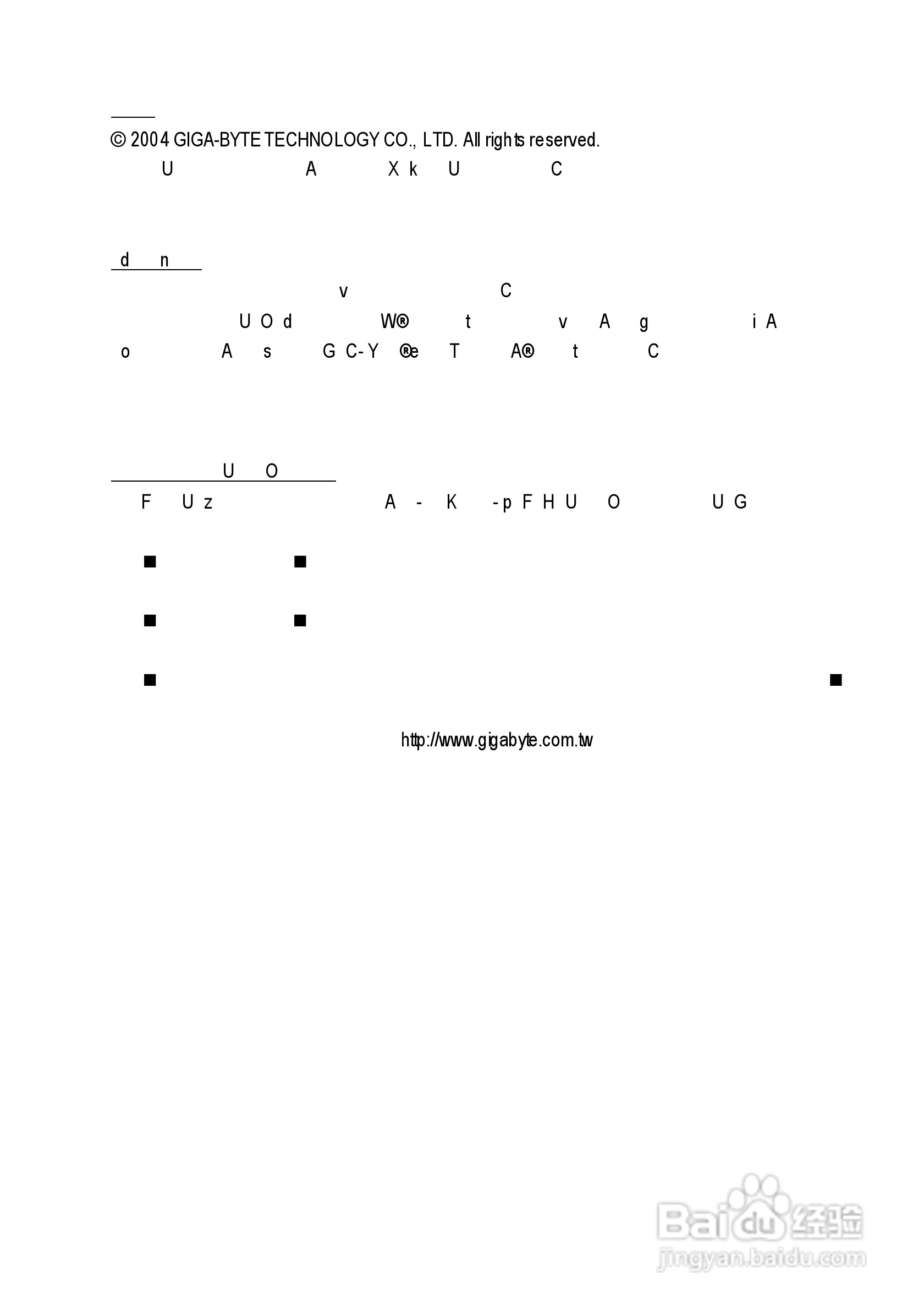 技嘉GA-8I915P-G (Rev 2.x)型主板说明书:[1]