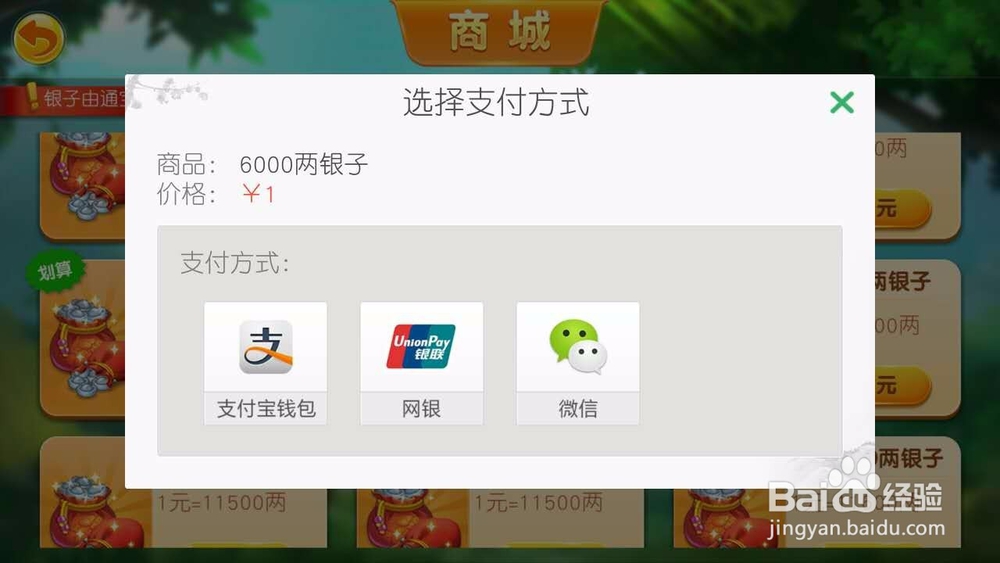 同城游挖坑如何区分新老版本