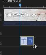视频编辑王如何为视频添加字幕
