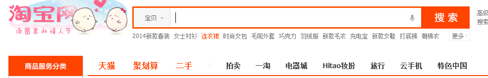 如何利用一淘网获取更多集分宝