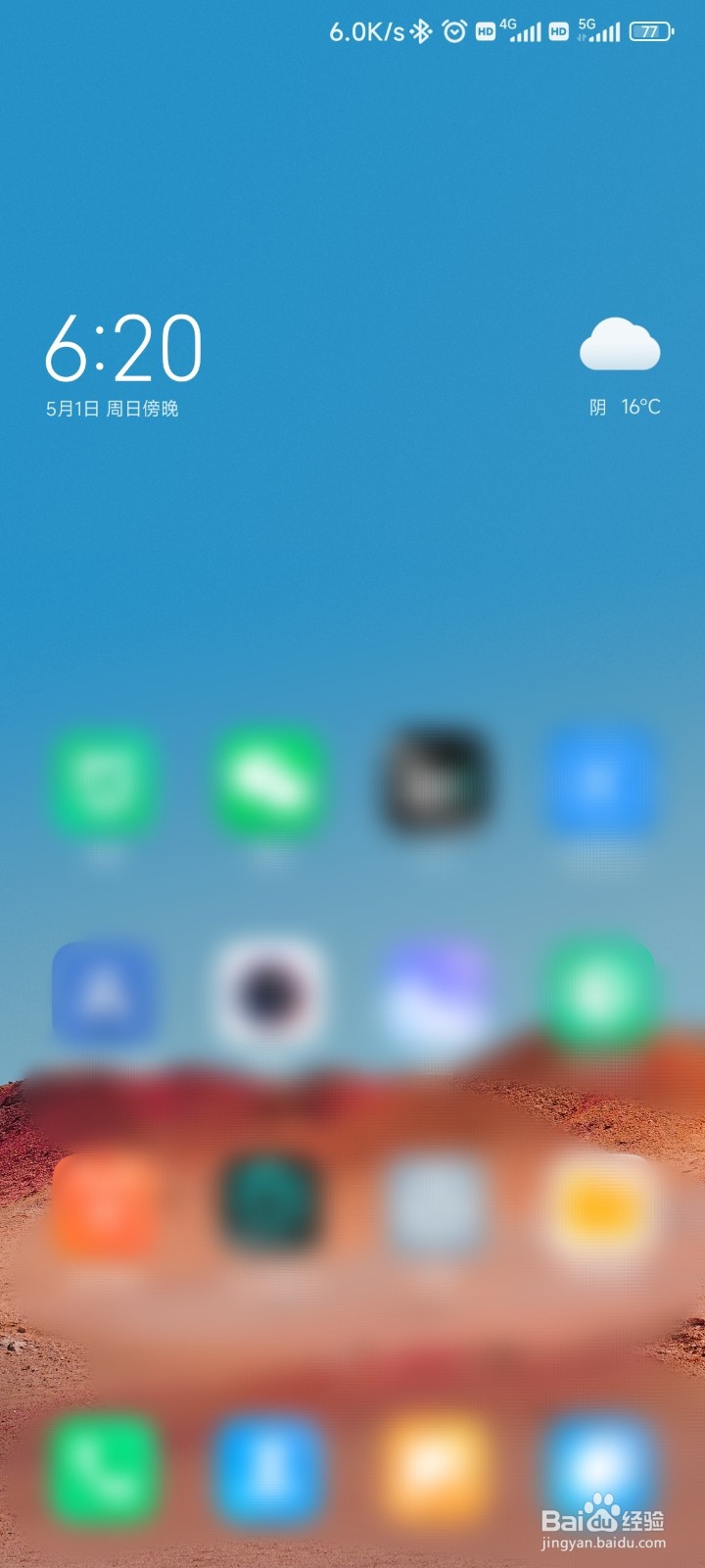 小米手机怎么开启nfc