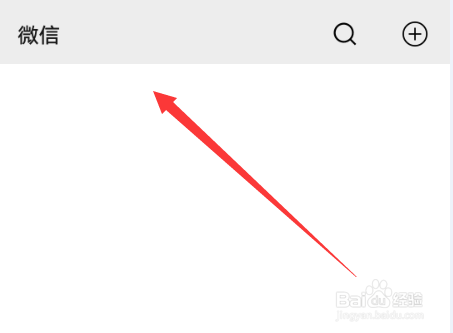 怎么关闭微信消息通知
