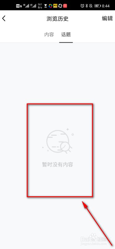 5917cb3da824d8e903e8c6d0da598540112ac890.jpg?x-bce-process=image%2Fresize%2Cm_lfit%2Cw_500%2Climit_1%2Fformat%2Cf_jpg%2Fquality%2Cq_80