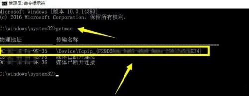 局域网用户网络行为管理方法