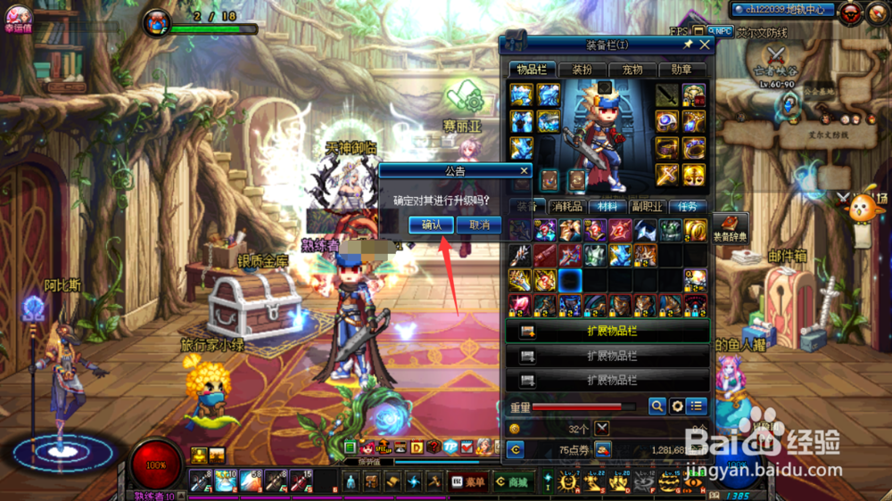 苍穹落幕永久兑换券怎样使用?