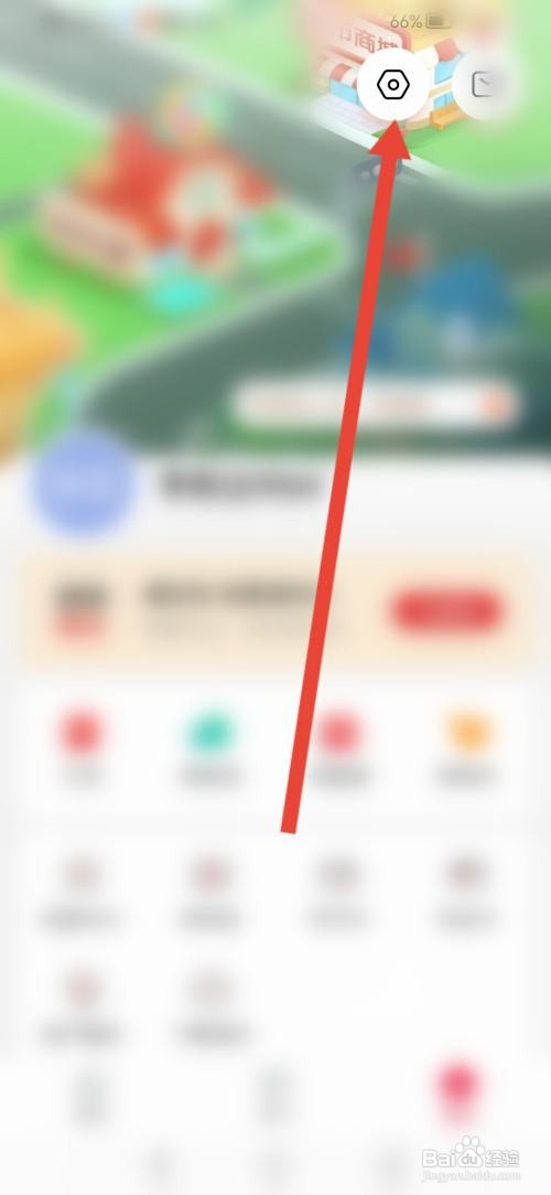 怎么使用希望学APP开启护眼模式？