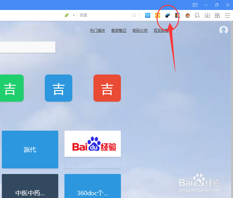 突破!网页禁止复制和弹出右键有妙招!