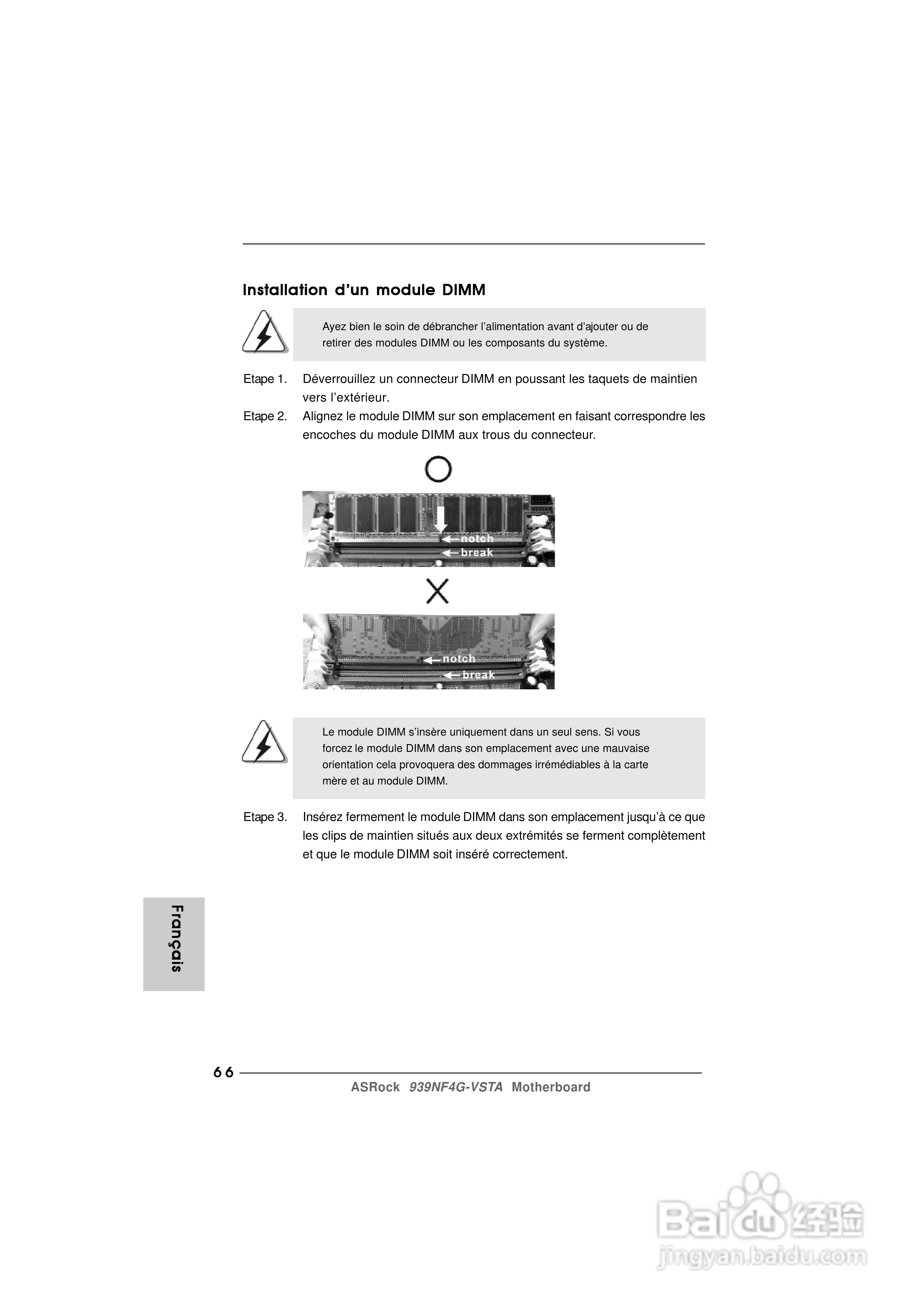 华擎939NF4G-VSTA型主板说明书:[7]