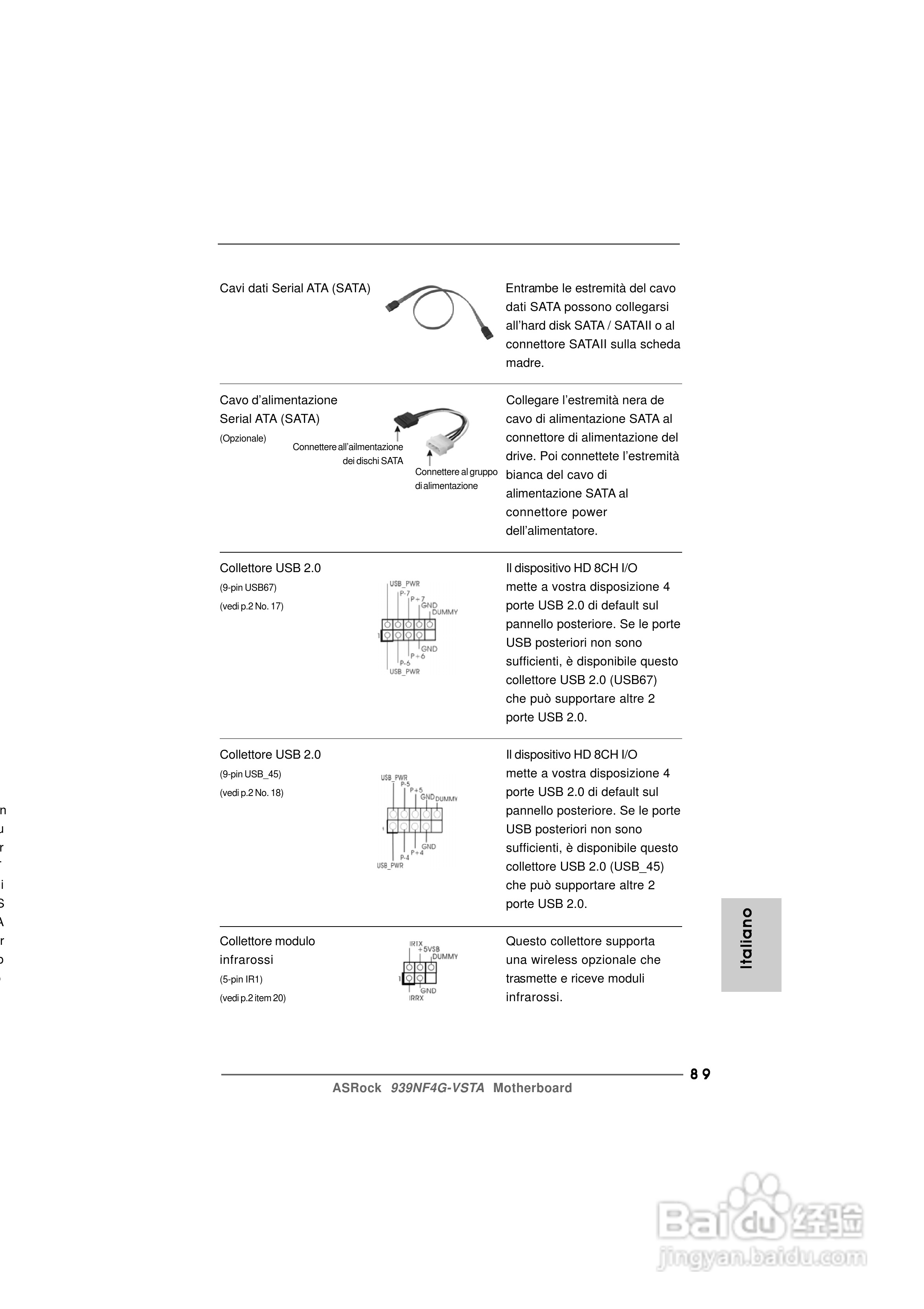 华擎939NF4G-VSTA型主板说明书:[9]