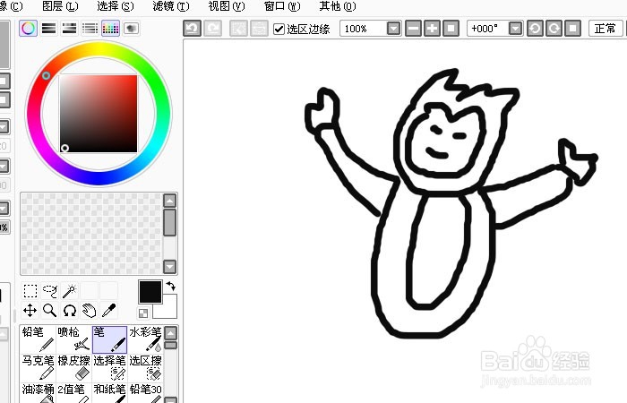 Sai软件手绘简笔画跳舞的小猴子