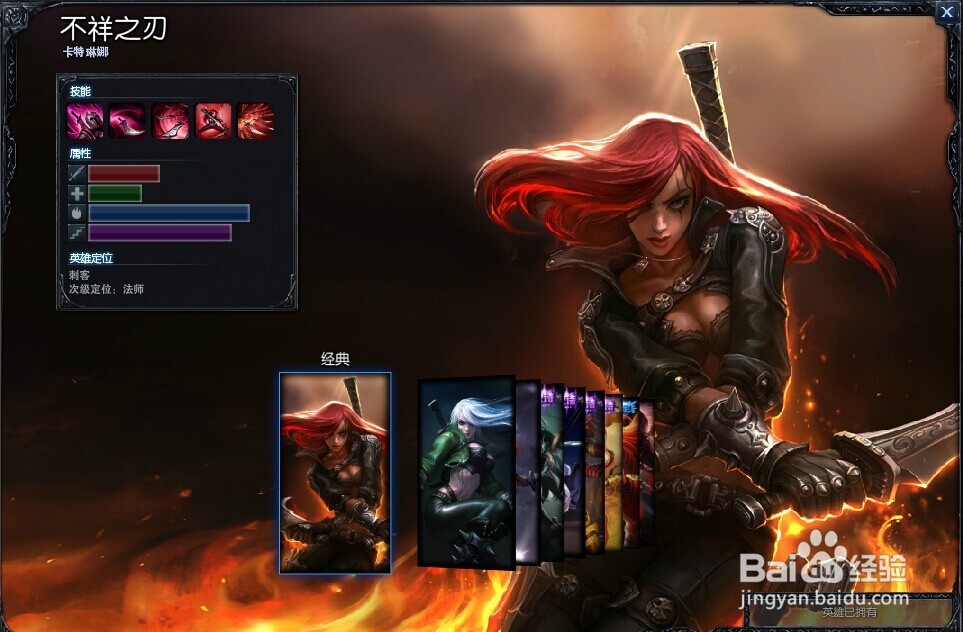 LOL疾风剑豪怎么出装？