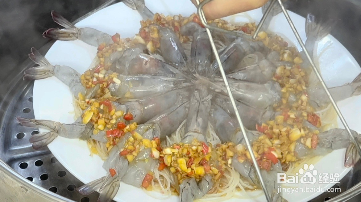 蒜蓉粉丝虾的做法