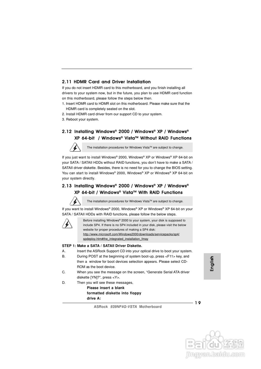 华擎939NF4G-VSTA型主板说明书:[2]