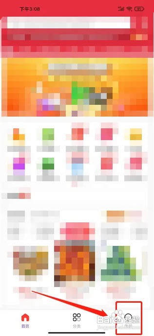 在什么地方复制手淘优选app软件分享链接