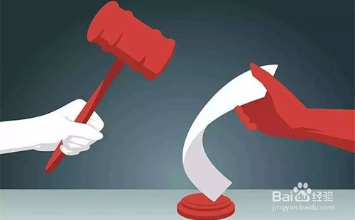 拖欠货款怎么办