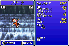 psp最终幻想4攻略