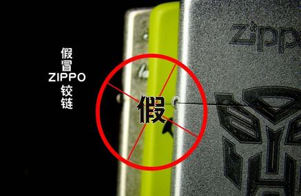 怎样辨别zippo真假 Zippo打火机真假鉴别 百度经验