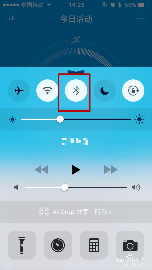 小米手环如何设置来电提醒