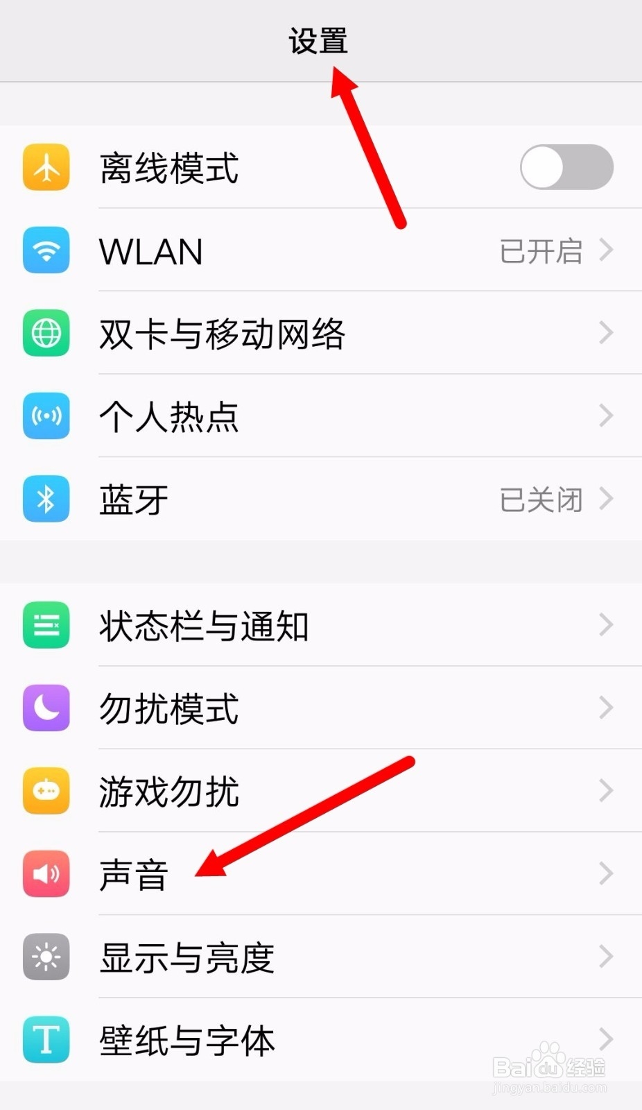 HIFI是什么，如何在手机内打开HIFI？