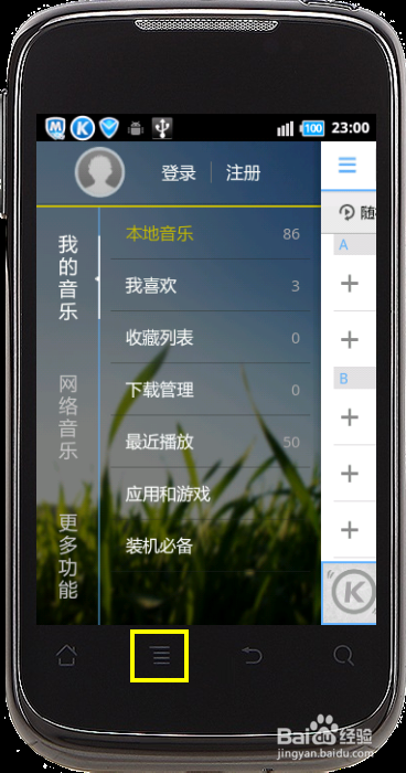 手机自动解锁的原因 手机屏幕自动解锁怎么办
