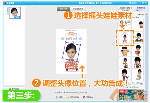 增加粉丝有高招,让你的新浪微博模板动起来