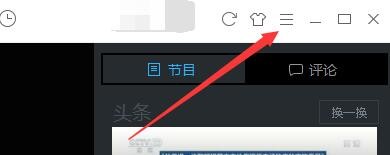 如何设置优酷v7版自动上传未完成的任务