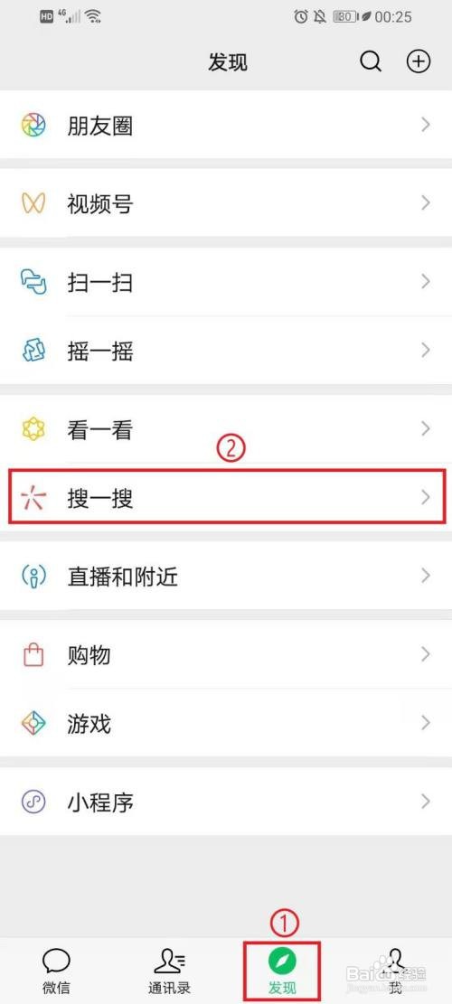微信春节表情包如何定制