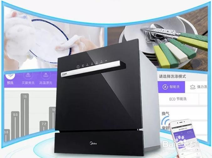 家用洗碗机使用优缺点分析