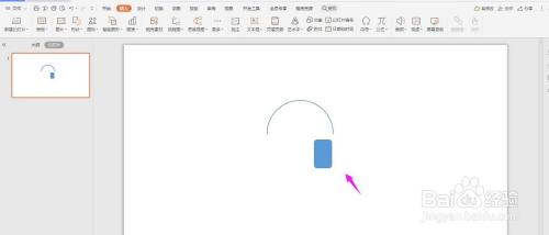 头戴式耳机图标ppt制作教程