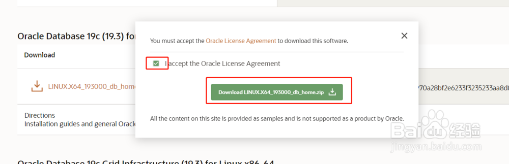 oracle 数据库如何下载
