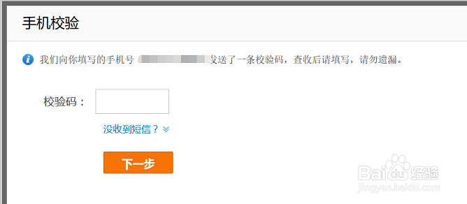 支付宝怎样实名认证