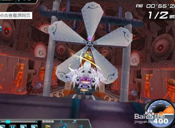 野良与皇女攻略