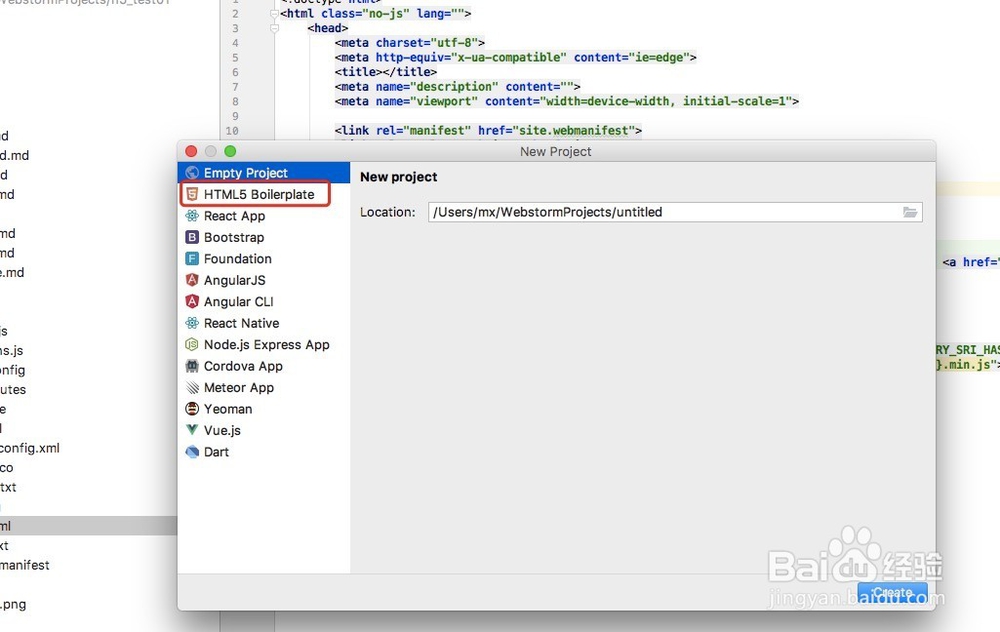 WebStorm创建HTML5项目