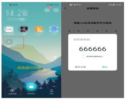 游戏隐藏大师如何使用？