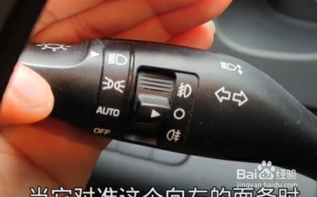 新手上路开车灯光怎么用